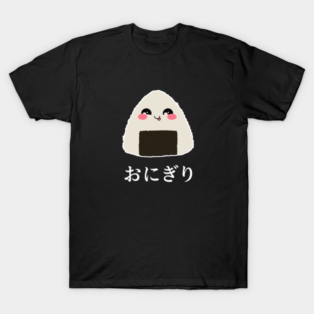 Onigiri | Japanese Food T-Shirt by Neon Bang Bang